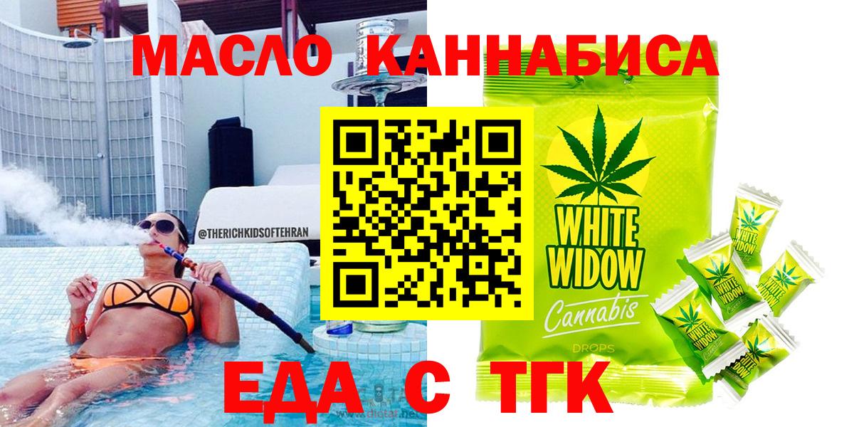 Петрозаводск  Canna-Cookies конопля  Вход с VPN 