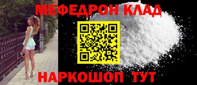кокаин VHQ Кинель