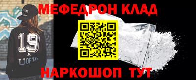ГАЛЛЮЦИНОГЕННЫЕ ГРИБЫ Комсомольск-на-Амуре