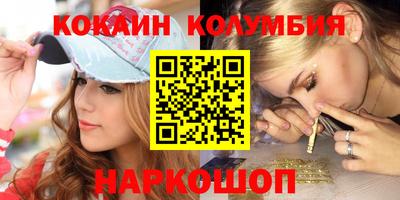 ГАЛЛЮЦИНОГЕННЫЕ ГРИБЫ Комсомольск-на-Амуре