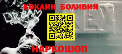 ГАЛЛЮЦИНОГЕННЫЕ ГРИБЫ Комсомольск-на-Амуре