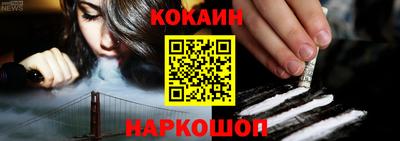 ГАЛЛЮЦИНОГЕННЫЕ ГРИБЫ Комсомольск-на-Амуре