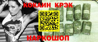ГАЛЛЮЦИНОГЕННЫЕ ГРИБЫ Комсомольск-на-Амуре