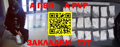 ГАЛЛЮЦИНОГЕННЫЕ ГРИБЫ Комсомольск-на-Амуре