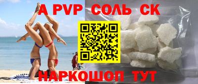 ГАЛЛЮЦИНОГЕННЫЕ ГРИБЫ Комсомольск-на-Амуре