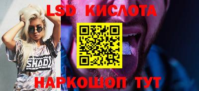 ГАЛЛЮЦИНОГЕННЫЕ ГРИБЫ Комсомольск-на-Амуре