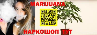 каннабис Конаково