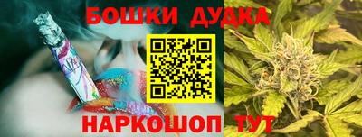 ГАЛЛЮЦИНОГЕННЫЕ ГРИБЫ Комсомольск-на-Амуре