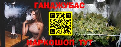каннабис Конаково