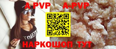 ГАЛЛЮЦИНОГЕННЫЕ ГРИБЫ Комсомольск-на-Амуре
