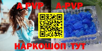 ГАЛЛЮЦИНОГЕННЫЕ ГРИБЫ Комсомольск-на-Амуре