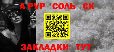 кокаин VHQ Кинель