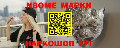 ГАЛЛЮЦИНОГЕННЫЕ ГРИБЫ Комсомольск-на-Амуре