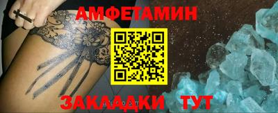 ГАЛЛЮЦИНОГЕННЫЕ ГРИБЫ Комсомольск-на-Амуре