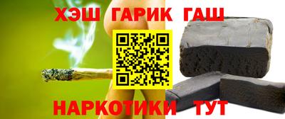 каннабис Конаково