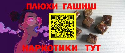 каннабис Конаково