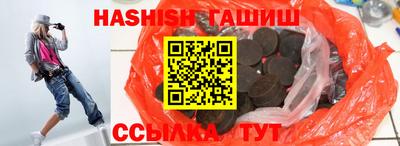 кокаин VHQ Кинель