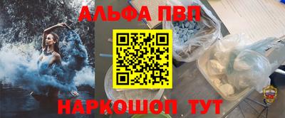 каннабис Конаково