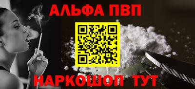 каннабис Конаково