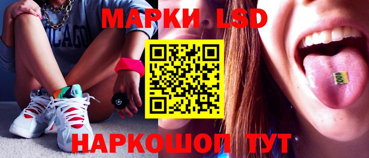 LSD-25 экстази кислота  Лсд 25 экстази  Вход с VPN  Петрозаводск  ЛСД экстази кислота 