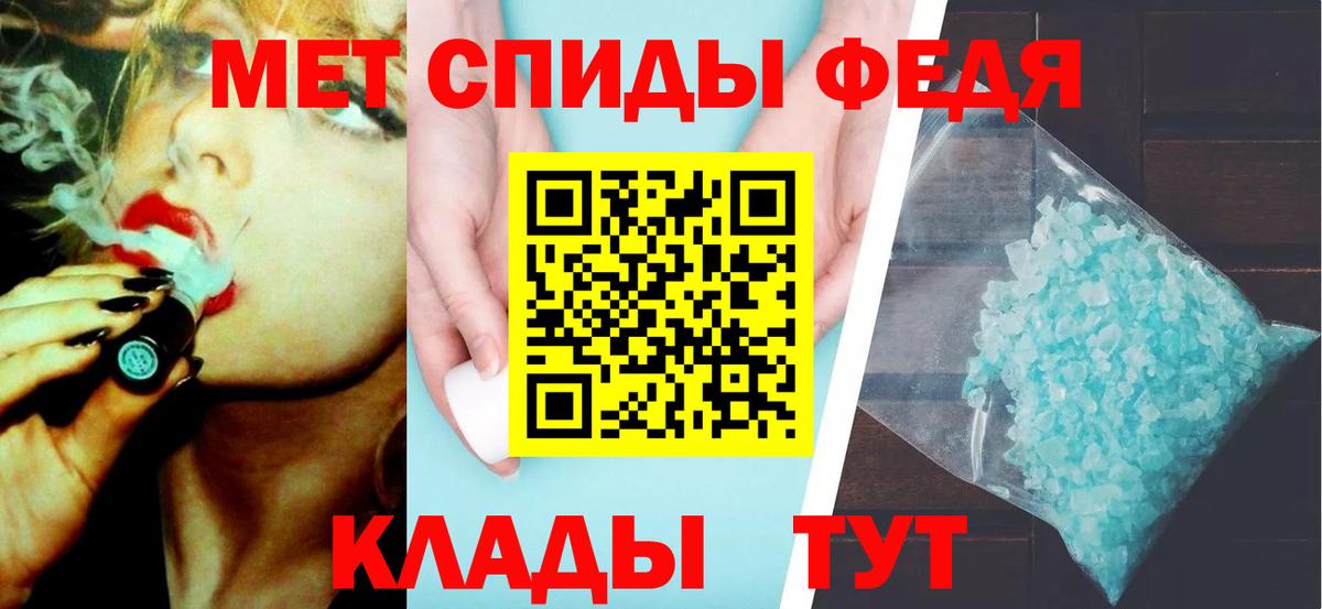 Первитин пудра  Вход с VPN  МЕТАМФЕТАМИН  Петрозаводск 