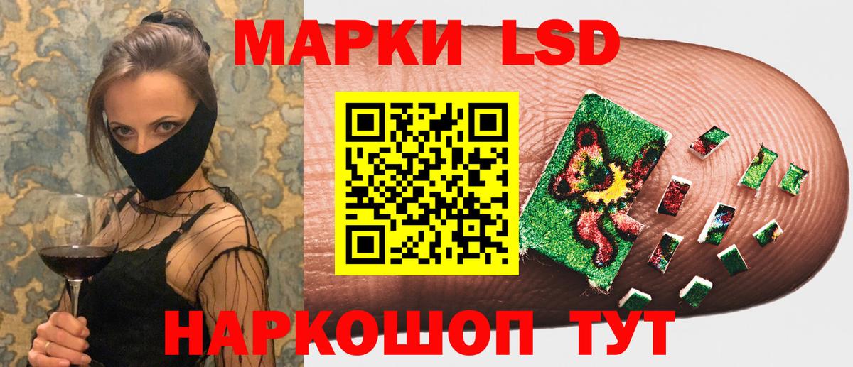 Марки NBOMe 1,5мг  Марки NBOMe 1,5мг  Марки NBOMe  Вход с VPN  Петрозаводск 