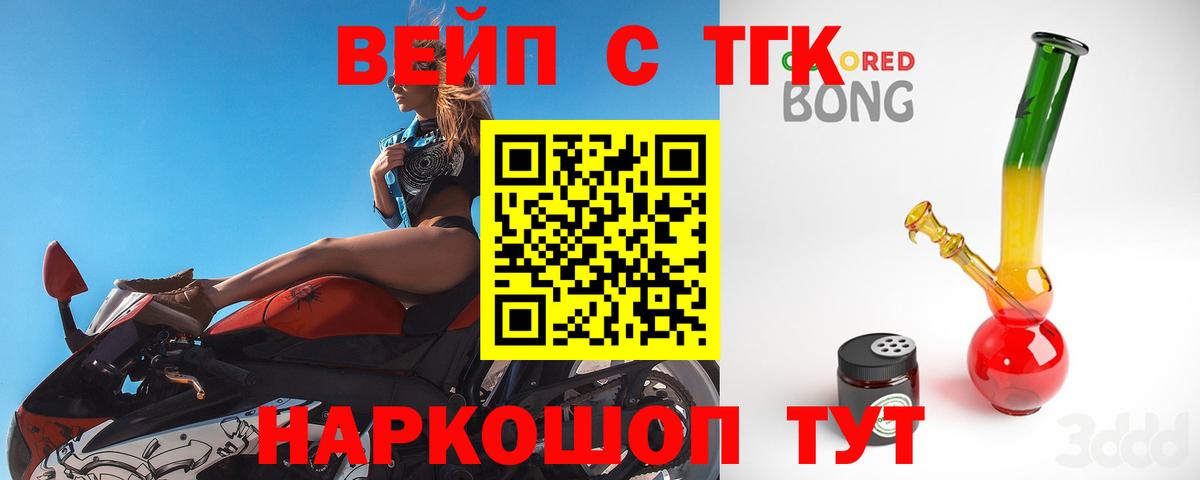 Дистиллят ТГК гашишное масло Петрозаводск