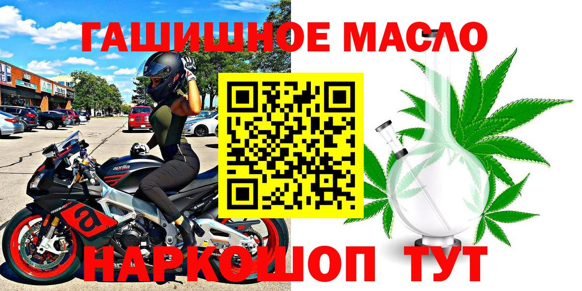 кракен зеркало  Вход с VPN  Петрозаводск  ТГК вейп 