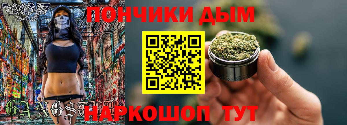 Бошки марихуана план  Вход с VPN  Конопля план  Шишки марихуана White Widow  Петрозаводск 