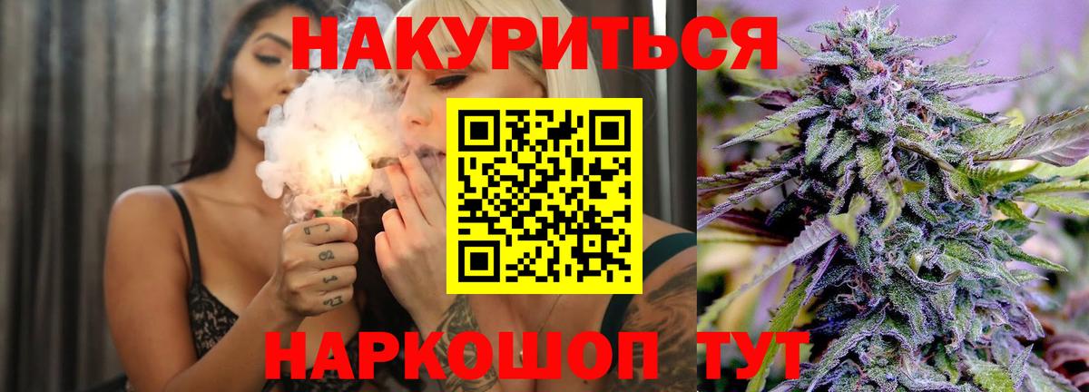 Бошки Шишки SATIVA & INDICA Петрозаводск